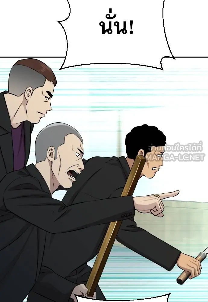 Read Genius Grandson of the Loan Shark King TH Manga Online