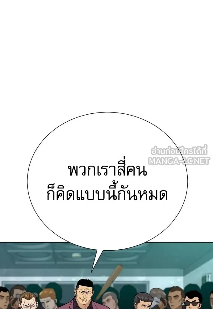 Read Genius Grandson of the Loan Shark King TH Manga Online