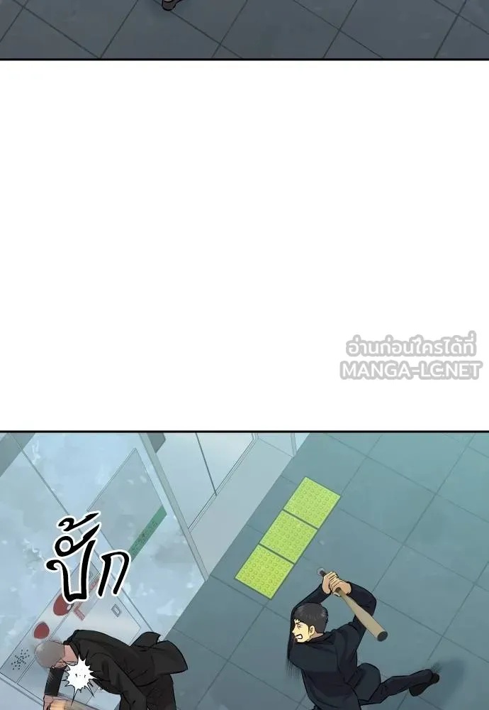 Read Genius Grandson of the Loan Shark King TH Manga Online