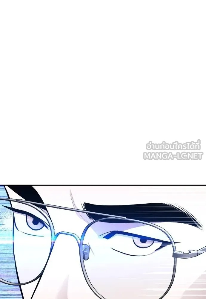 Read Genius Grandson of the Loan Shark King TH Manga Online