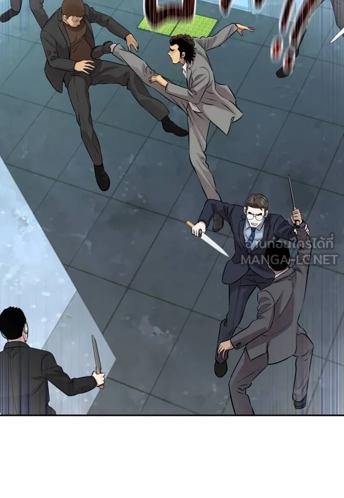 Read Genius Grandson of the Loan Shark King TH Manga Online