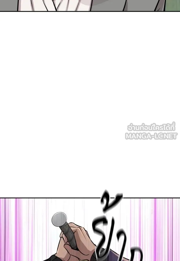 Read Genius Grandson of the Loan Shark King TH Manga Online