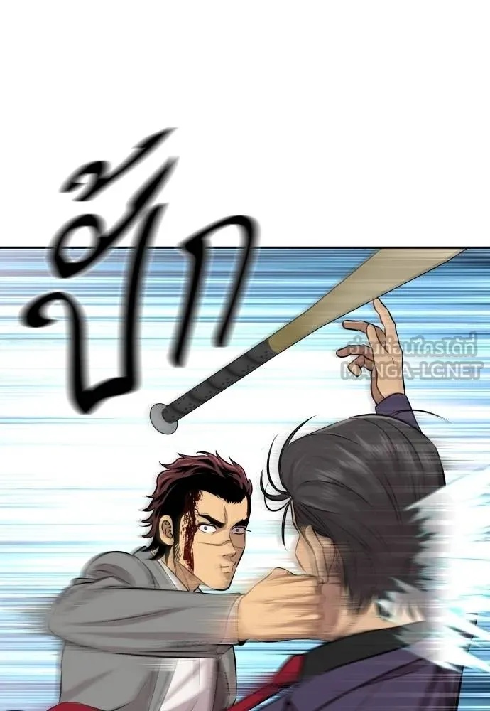 Read Genius Grandson of the Loan Shark King TH Manga Online