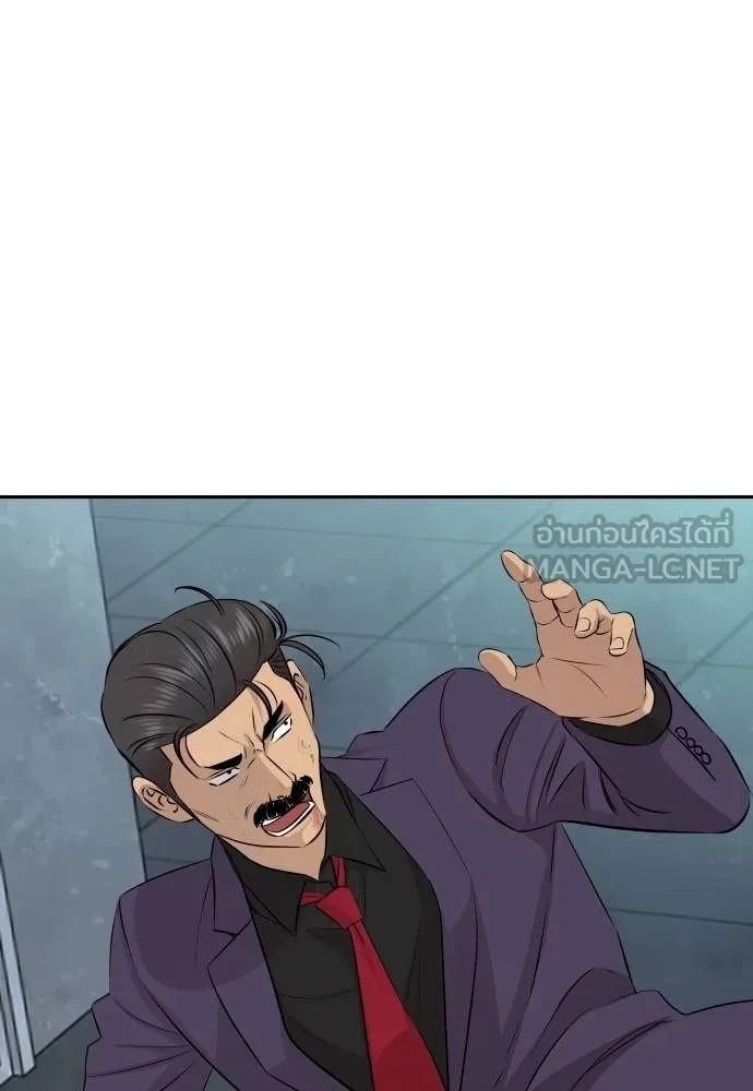 Read Genius Grandson of the Loan Shark King TH Manga Online