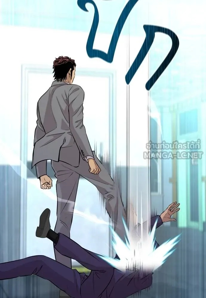 Read Genius Grandson of the Loan Shark King TH Manga Online