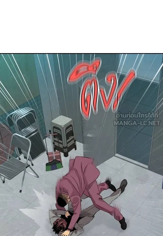 Read Genius Grandson of the Loan Shark King TH Manga Online