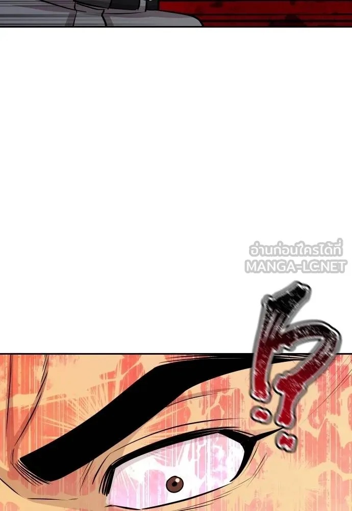 Read Genius Grandson of the Loan Shark King TH Manga Online