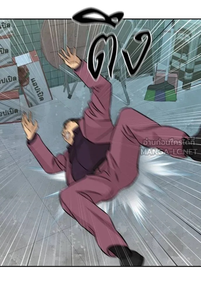 Read Genius Grandson of the Loan Shark King TH Manga Online