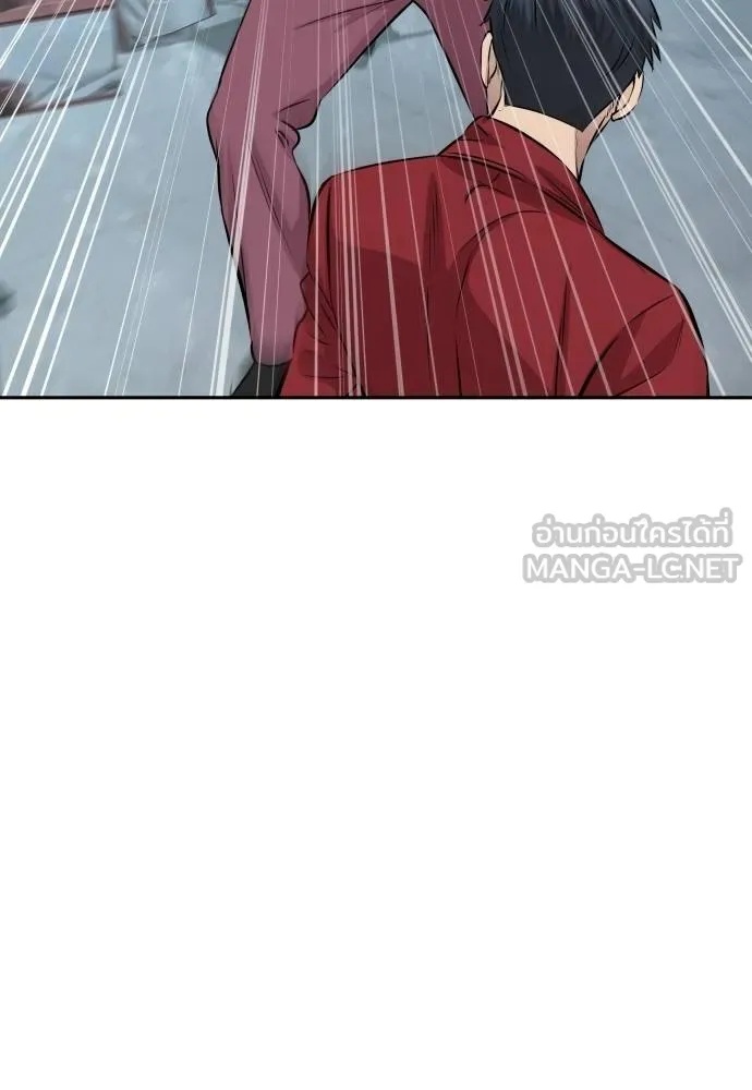 Read Genius Grandson of the Loan Shark King TH Manga Online