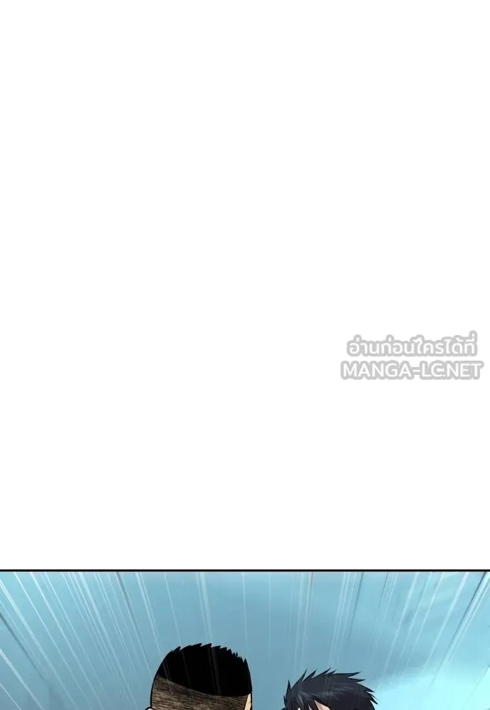 Read Genius Grandson of the Loan Shark King TH Manga Online