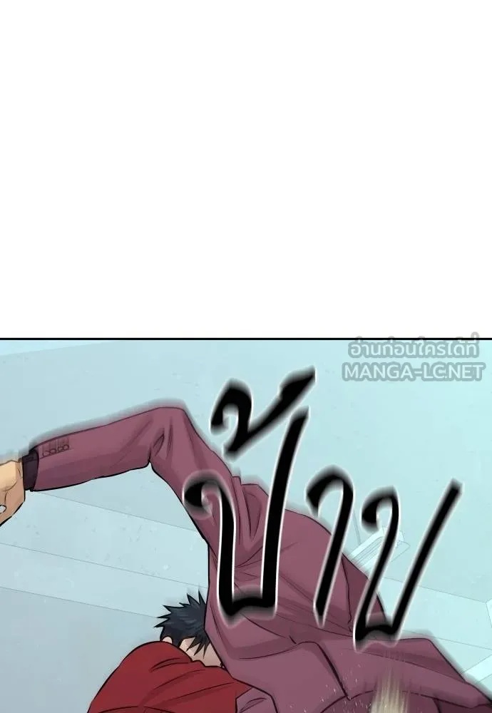 Read Genius Grandson of the Loan Shark King TH Manga Online