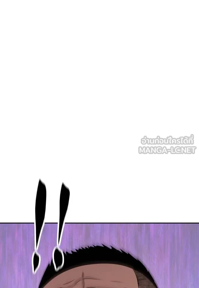 Read Genius Grandson of the Loan Shark King TH Manga Online