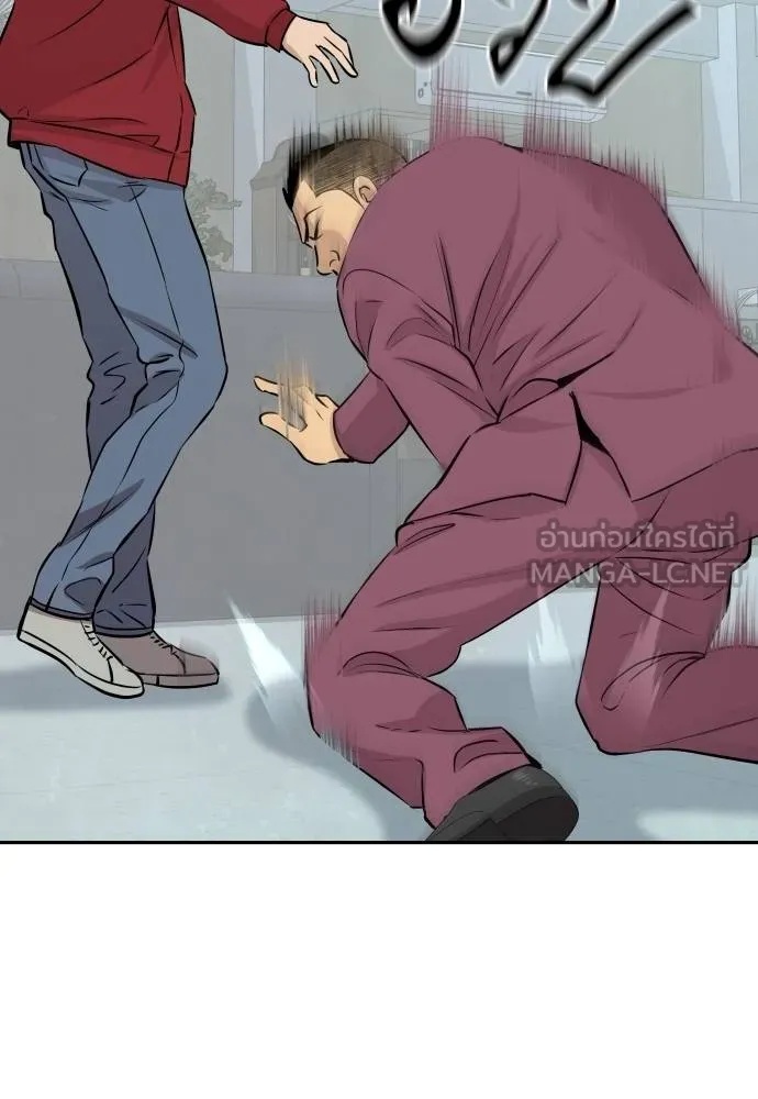 Read Genius Grandson of the Loan Shark King TH Manga Online