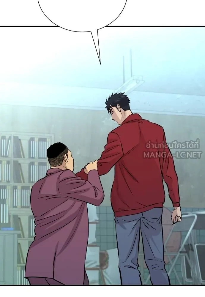 Read Genius Grandson of the Loan Shark King TH Manga Online