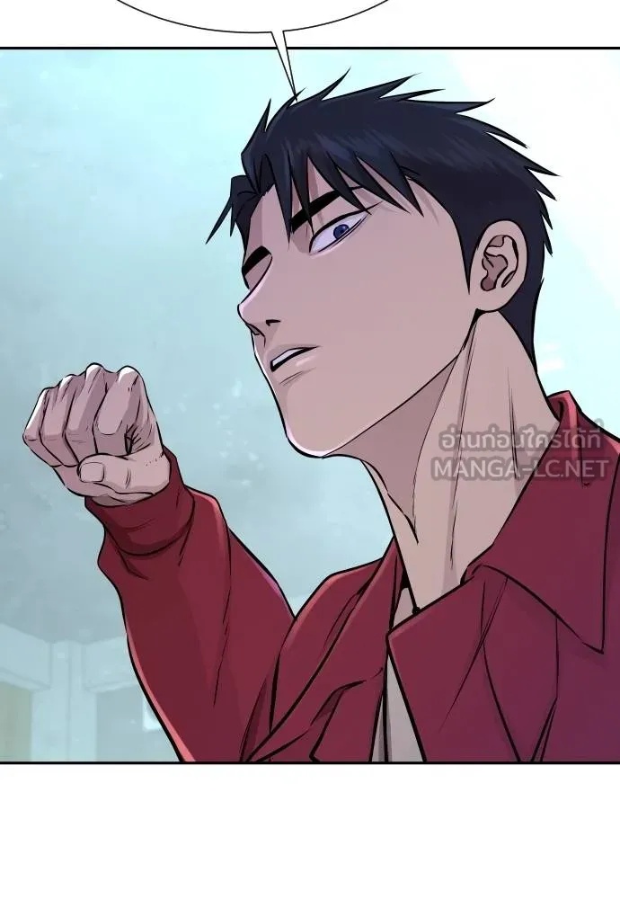 Read Genius Grandson of the Loan Shark King TH Manga Online