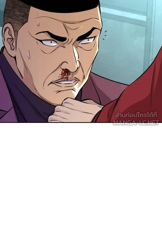 Read Genius Grandson of the Loan Shark King TH Manga Online