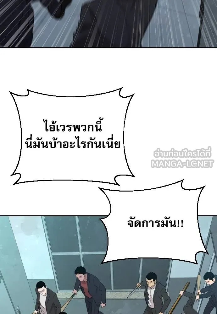 Read Genius Grandson of the Loan Shark King TH Manga Online