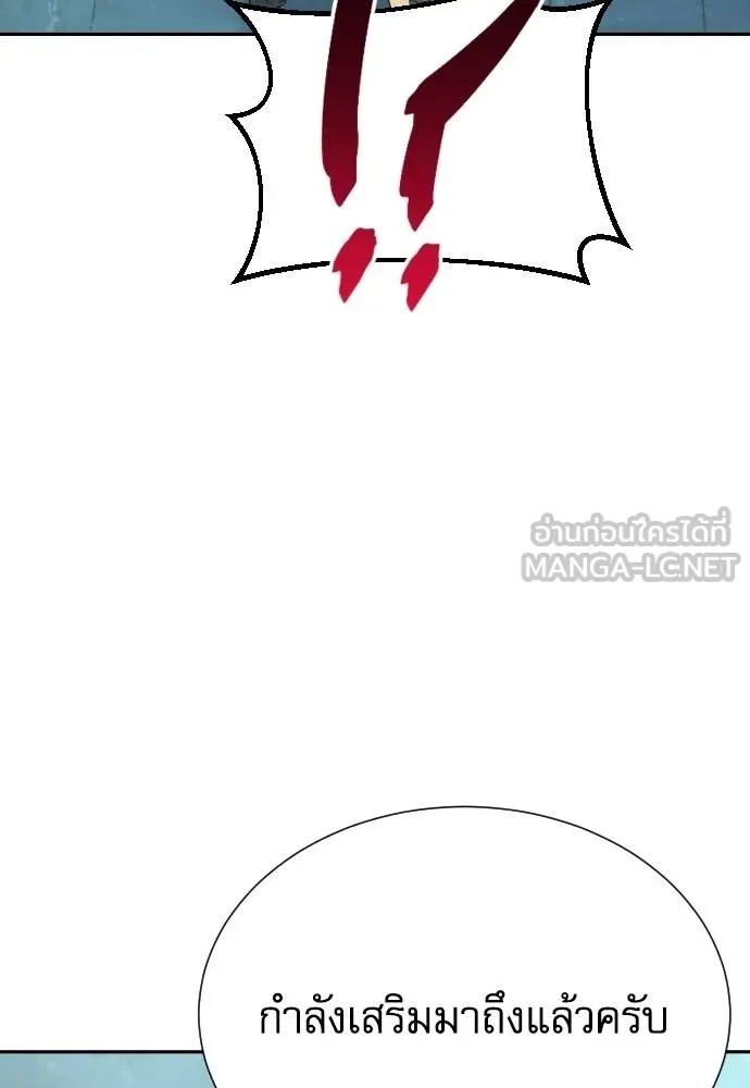 Read Genius Grandson of the Loan Shark King TH Manga Online