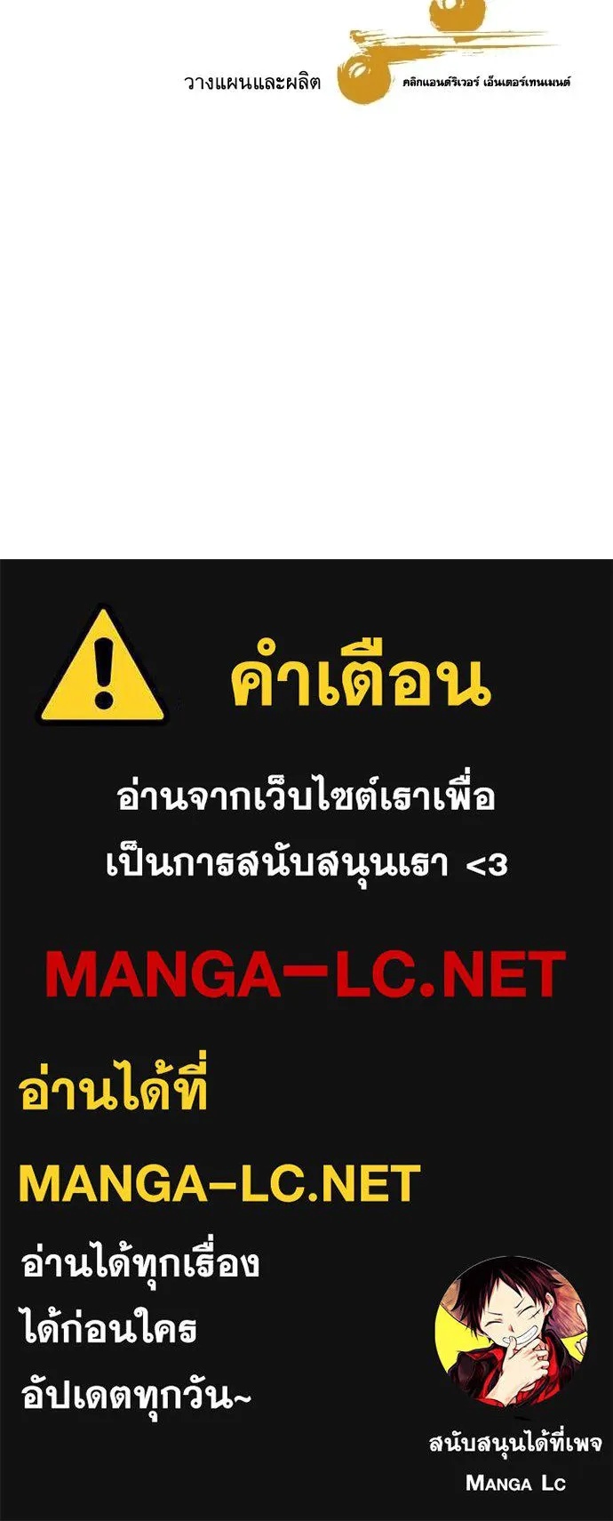 Read Genius Grandson of the Loan Shark King TH Manga Online