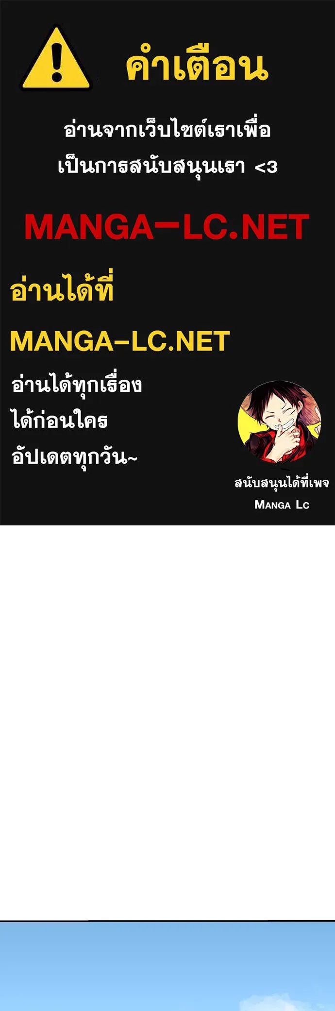 Read Genius Grandson of the Loan Shark King TH Manga Online