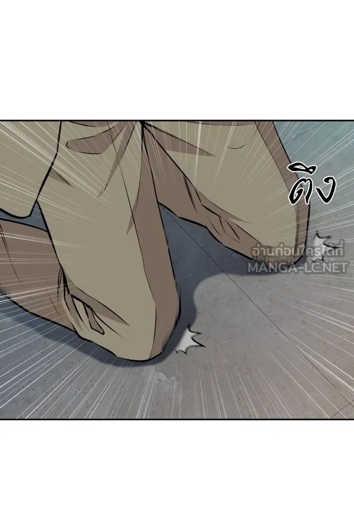 Read Genius Grandson of the Loan Shark King TH Manga Online