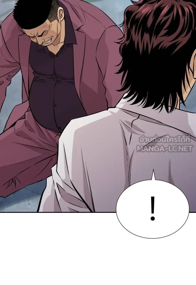 Read Genius Grandson of the Loan Shark King TH Manga Online