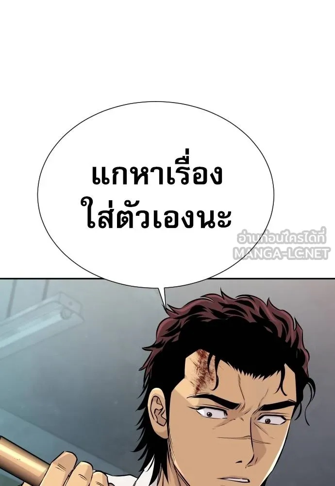 Read Genius Grandson of the Loan Shark King TH Manga Online