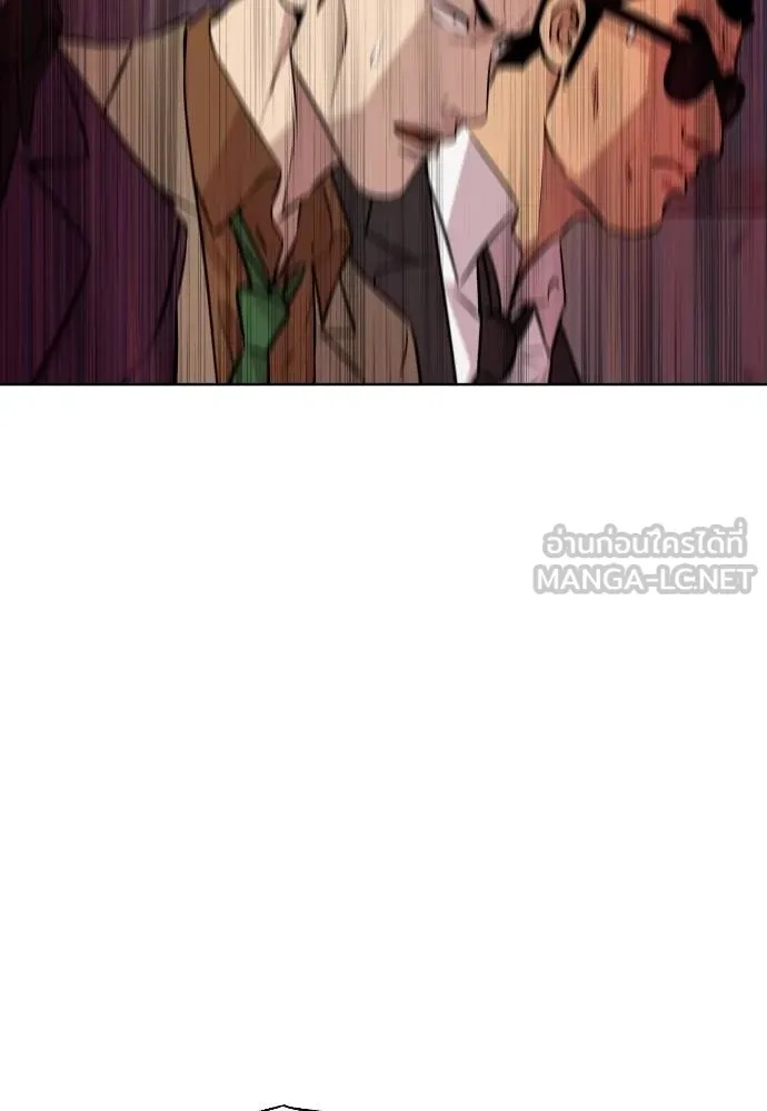 Read Genius Grandson of the Loan Shark King TH Manga Online