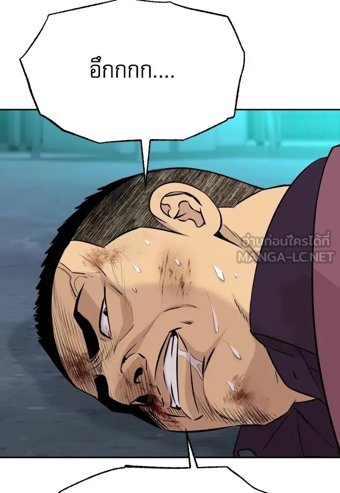 Read Genius Grandson of the Loan Shark King TH Manga Online