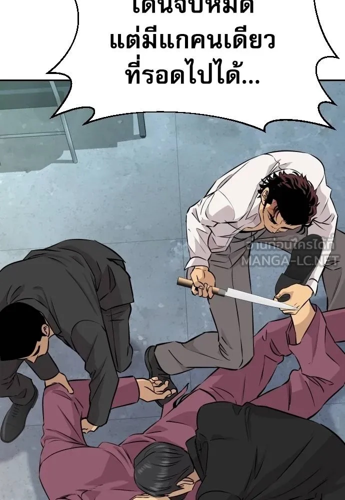 Read Genius Grandson of the Loan Shark King TH Manga Online