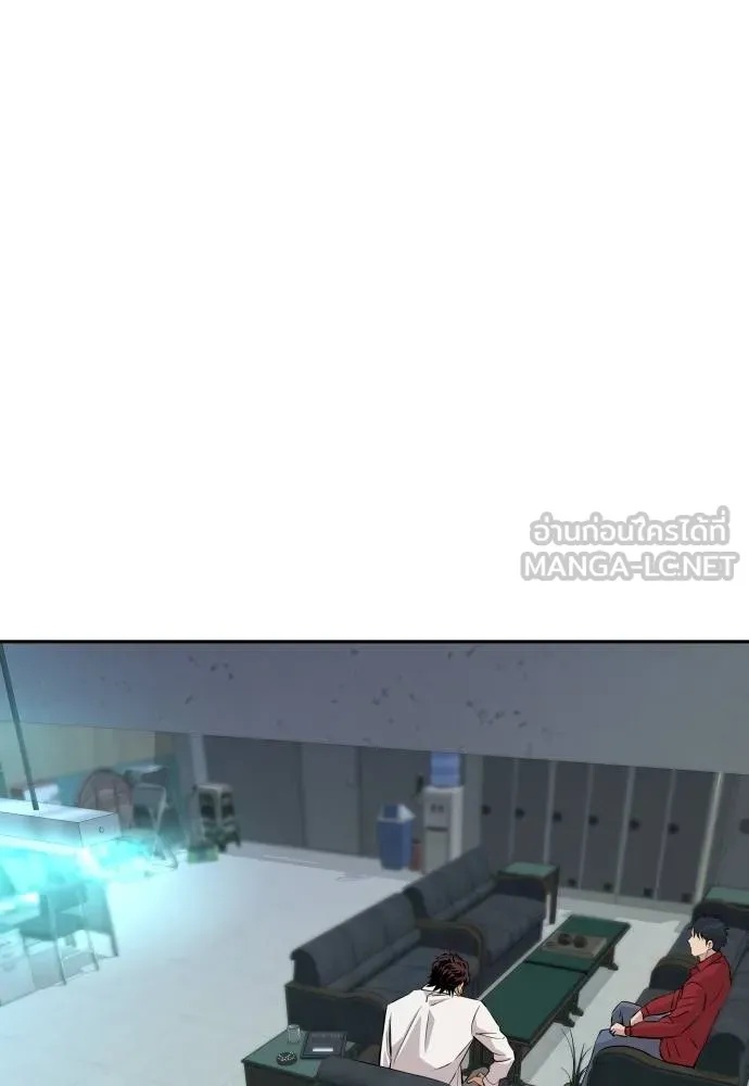 Read Genius Grandson of the Loan Shark King TH Manga Online