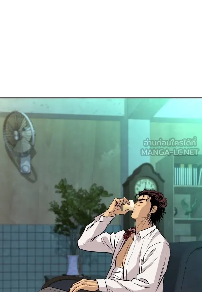 Read Genius Grandson of the Loan Shark King TH Manga Online