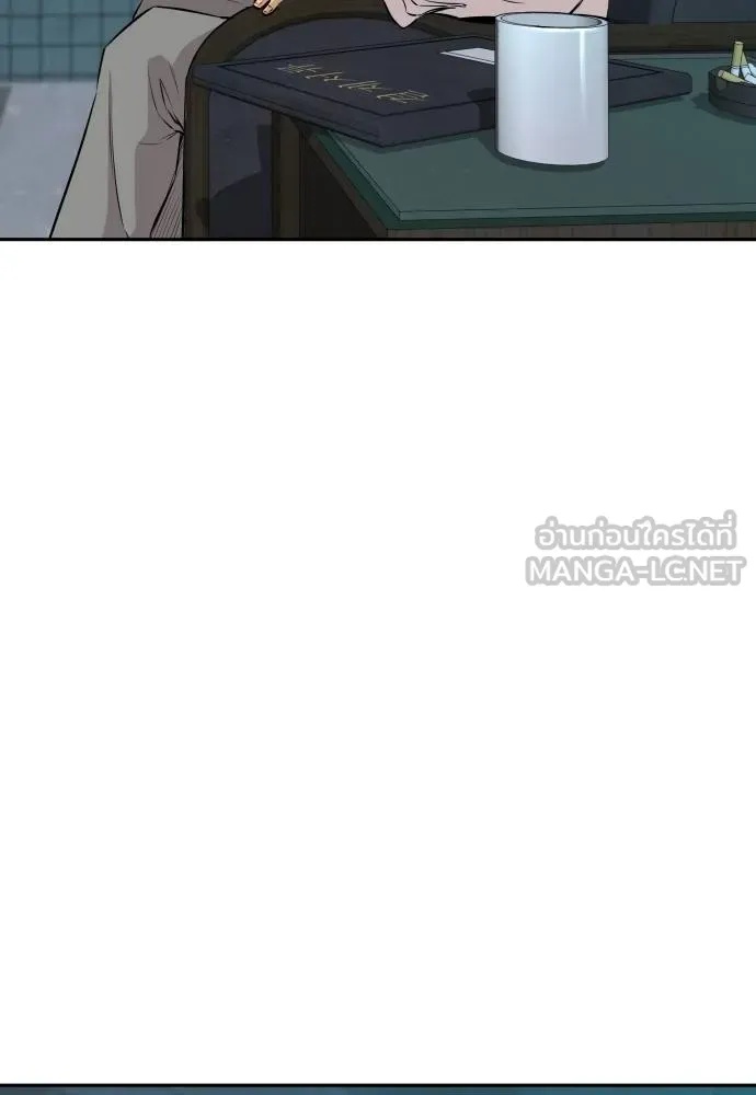 Read Genius Grandson of the Loan Shark King TH Manga Online