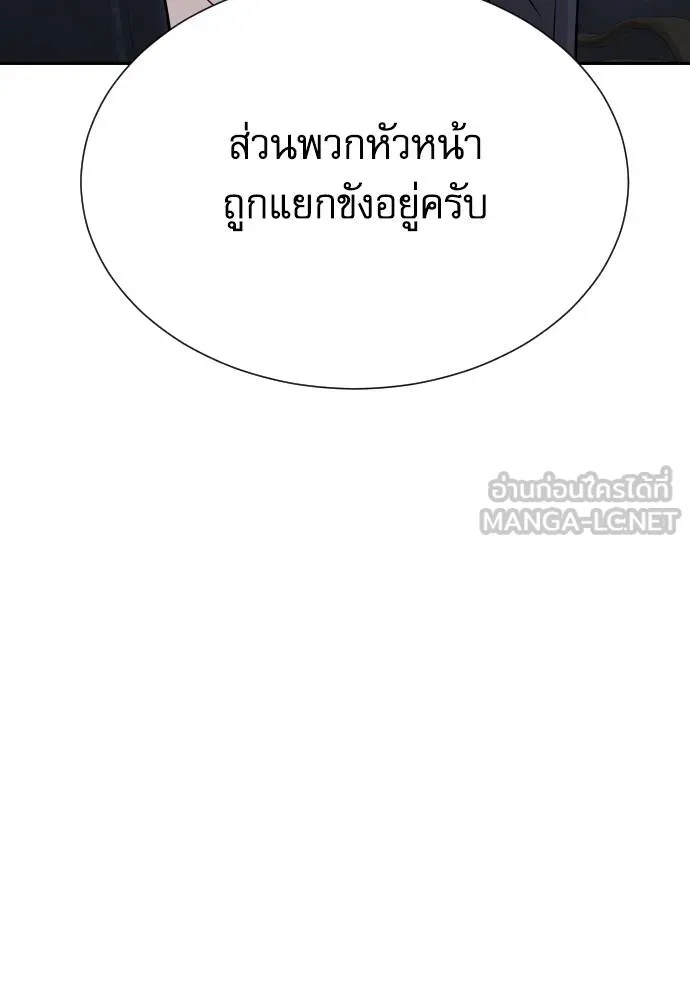 Read Genius Grandson of the Loan Shark King TH Manga Online