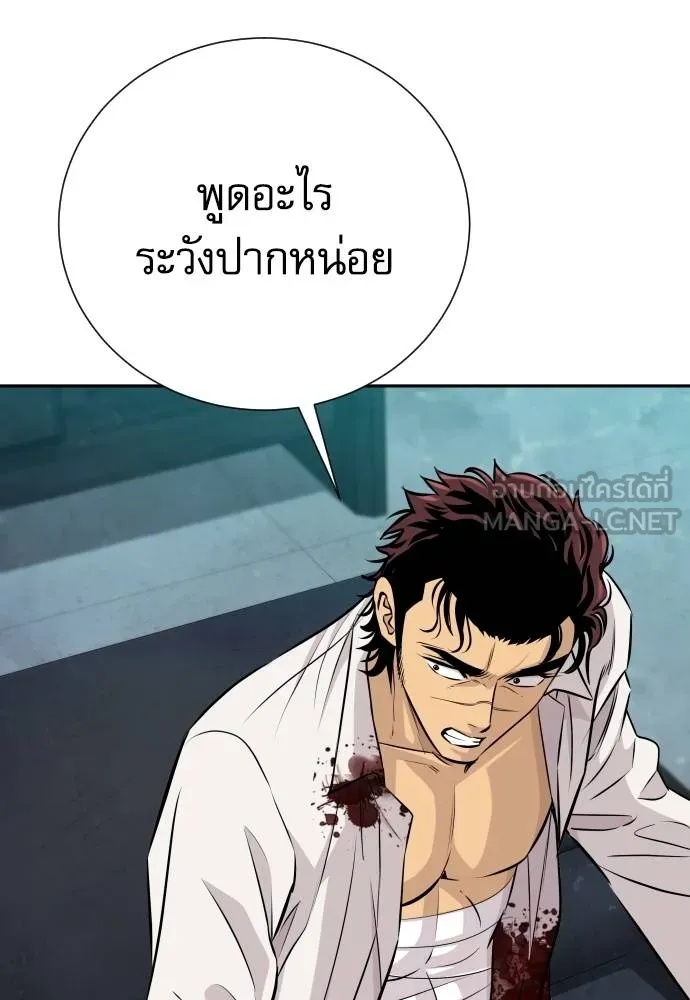 Read Genius Grandson of the Loan Shark King TH Manga Online