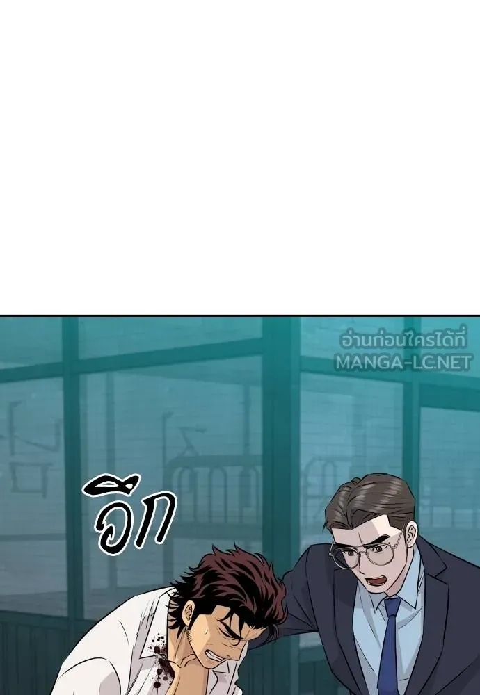 Read Genius Grandson of the Loan Shark King TH Manga Online