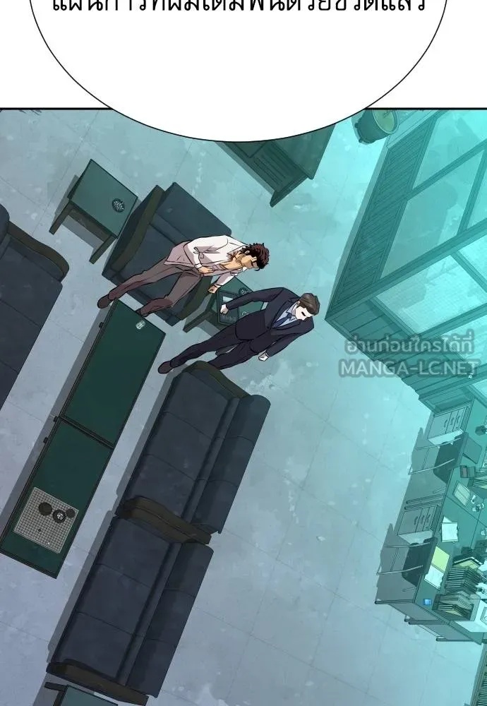 Read Genius Grandson of the Loan Shark King TH Manga Online