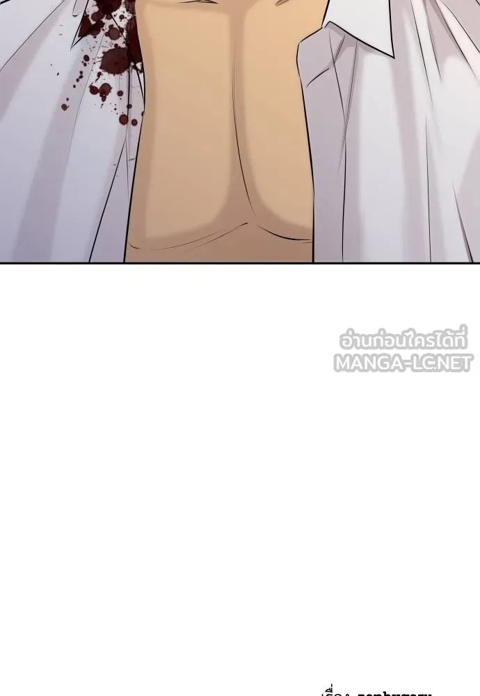 Read Genius Grandson of the Loan Shark King TH Manga Online