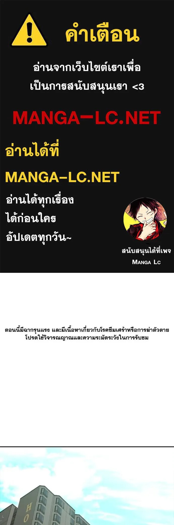 Read Genius Grandson of the Loan Shark King TH Manga Online