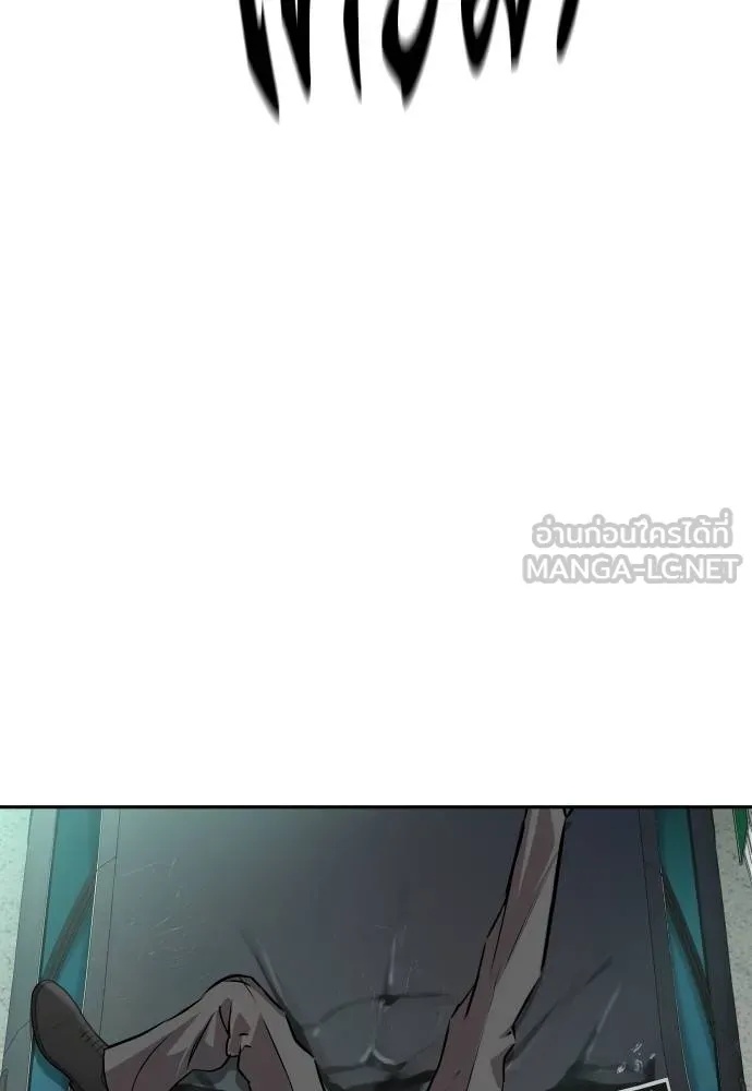 Read Genius Grandson of the Loan Shark King TH Manga Online