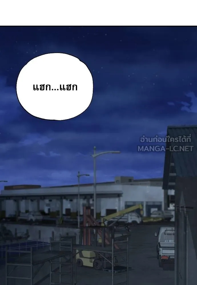 Read Genius Grandson of the Loan Shark King TH Manga Online