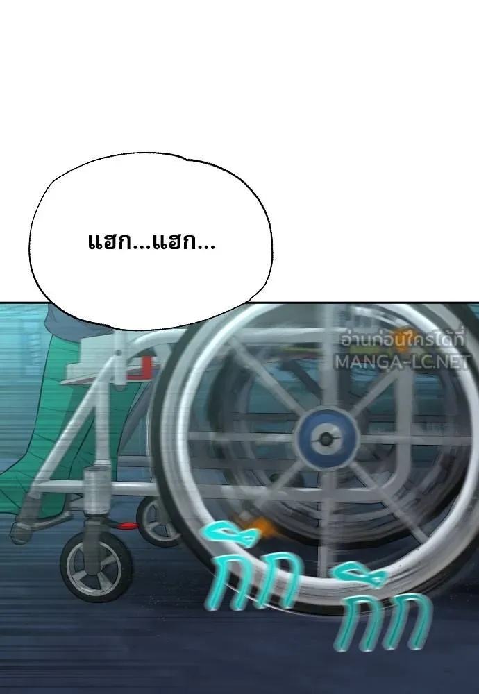 Read Genius Grandson of the Loan Shark King TH Manga Online