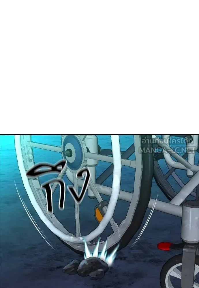 Read Genius Grandson of the Loan Shark King TH Manga Online