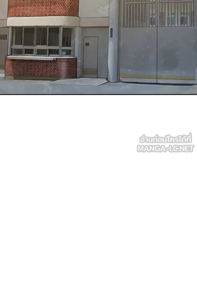 Read Genius Grandson of the Loan Shark King TH Manga Online