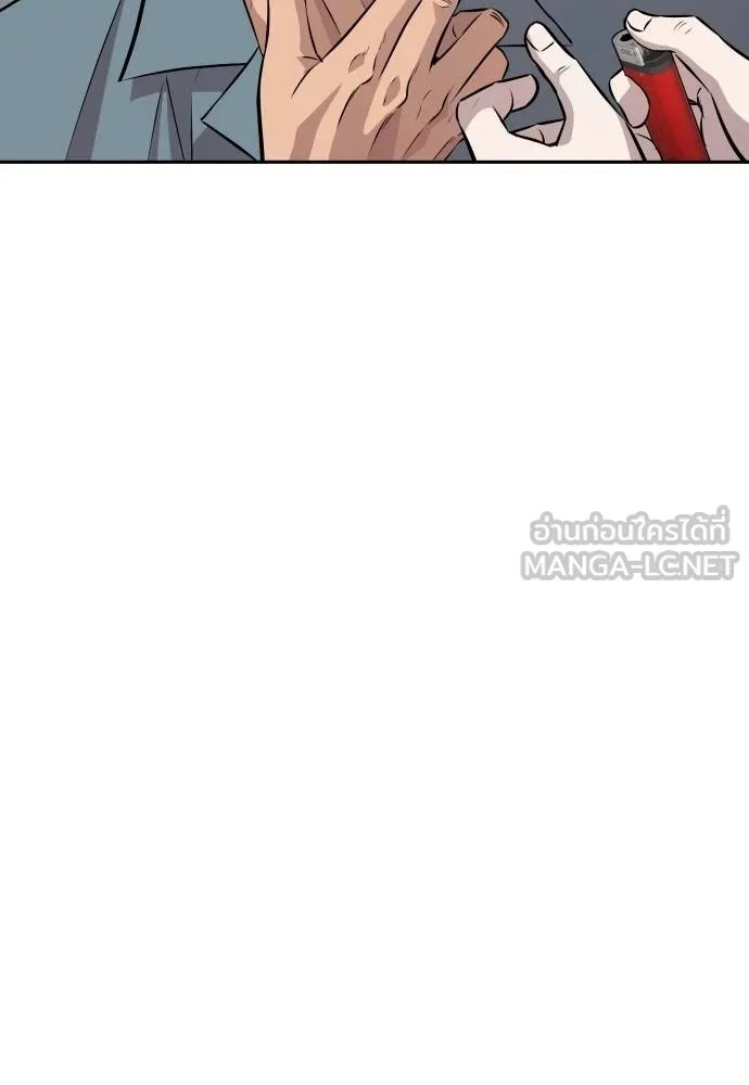 Read Genius Grandson of the Loan Shark King TH Manga Online