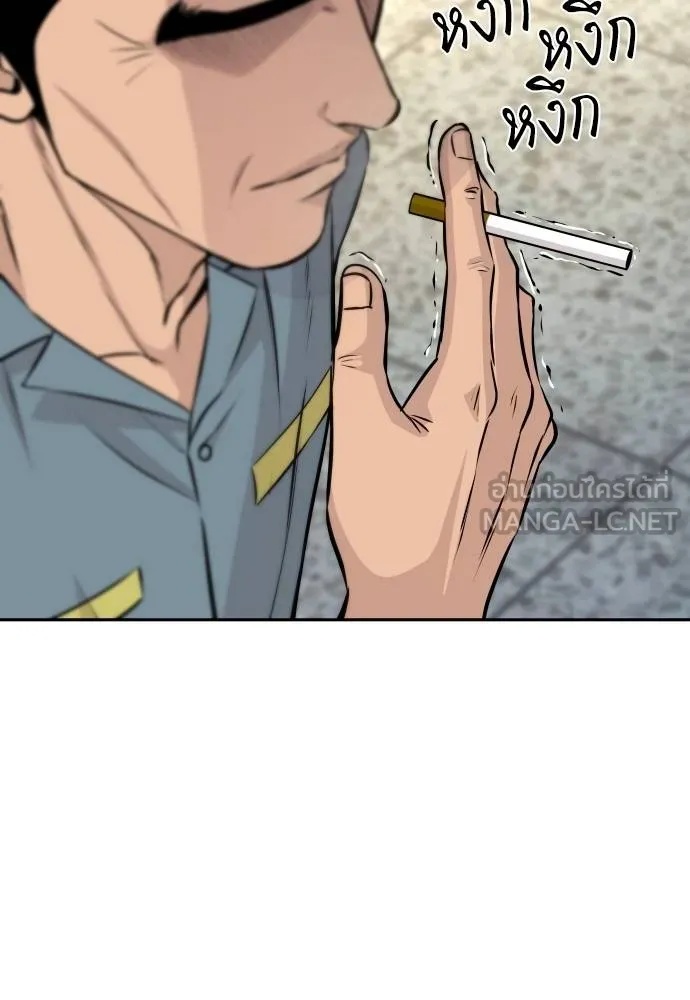 Read Genius Grandson of the Loan Shark King TH Manga Online