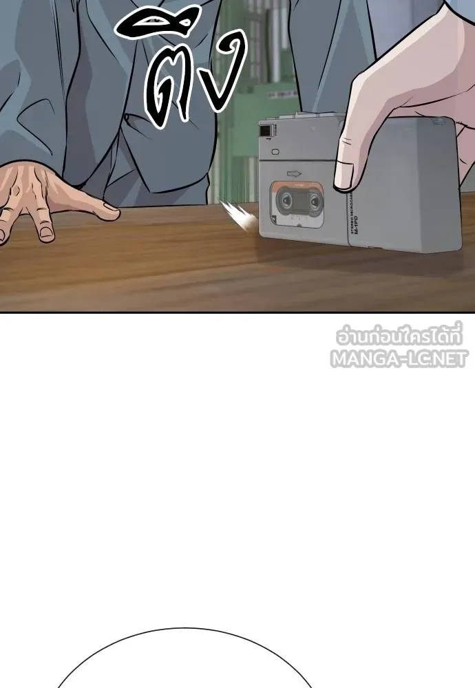 Read Genius Grandson of the Loan Shark King TH Manga Online