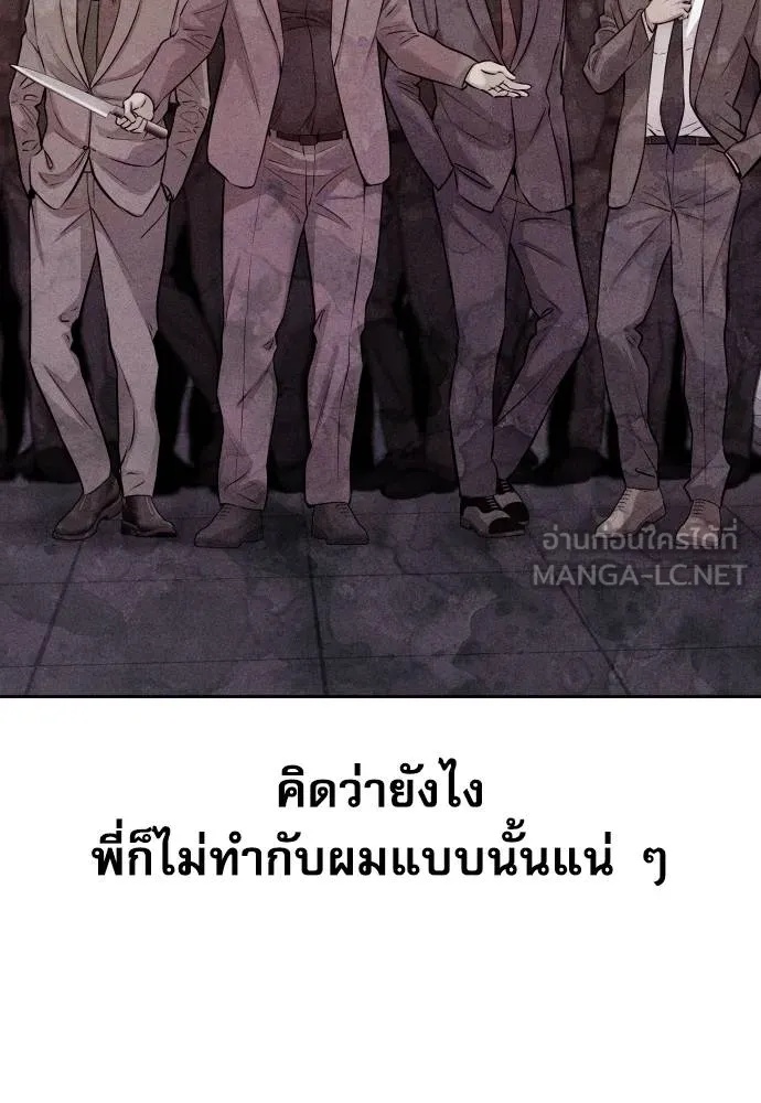 Read Genius Grandson of the Loan Shark King TH Manga Online