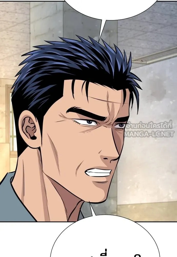 Read Genius Grandson of the Loan Shark King TH Manga Online