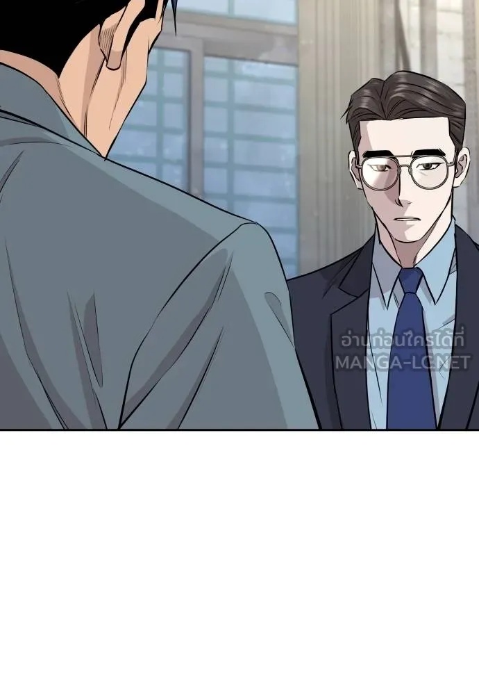 Read Genius Grandson of the Loan Shark King TH Manga Online